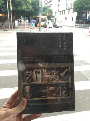 11950997_10100515044703482_360109261_n 2